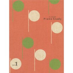 新品未使用 大人のためのピアノスタディ 1巻～12巻 全12冊 ヤマハ音楽振興会 ピアノ | 大人のためのピアノスタディ12 | ヤマハの楽譜通販